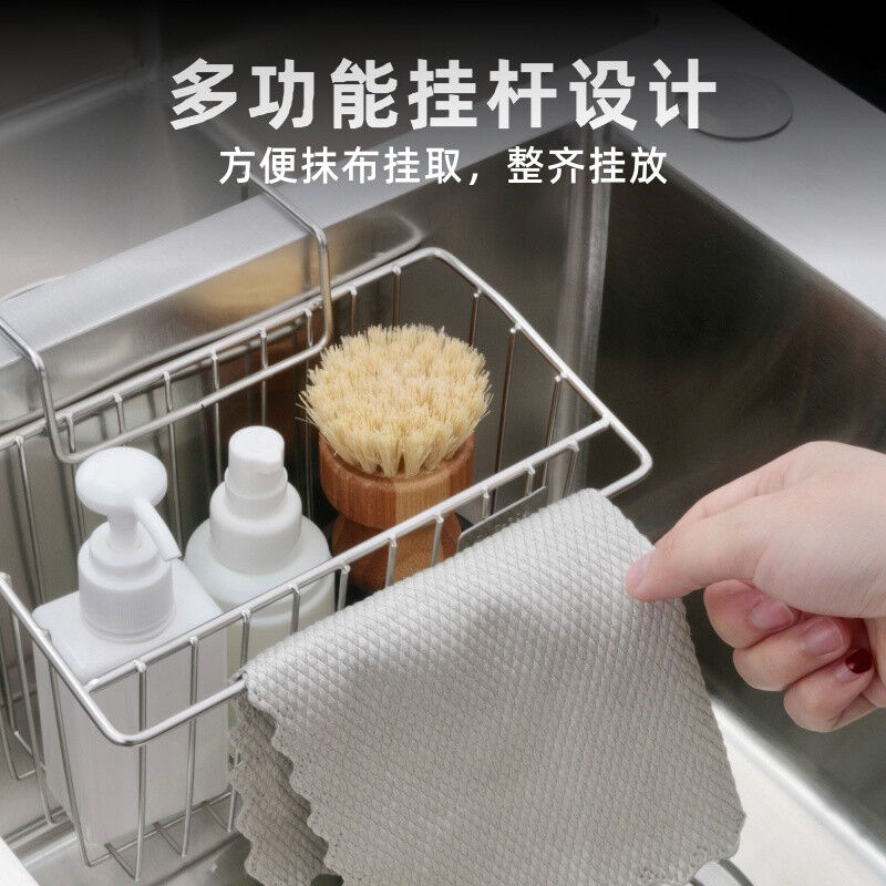 304不锈钢挂篮厨房水槽沥水架洗碗布收纳置物架抹布洗菜盆壁挂篮