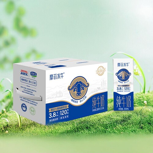 来思尔摩菲水牛纯牛奶200mL*10盒
