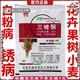 粉剂15%三唑酮铜同白粉病锈病丝黑穗病真菌杀菌剂农药粉锈克宁40g