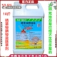 10%9金安灵精草甘铵膦麟琳磷铵盐果园田埂花椒荒地杂草烂根除草剂
