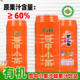 有机雪中小果吕梁野山坡沙棘汁果汁饮料960ML 桶山西特产官方正品