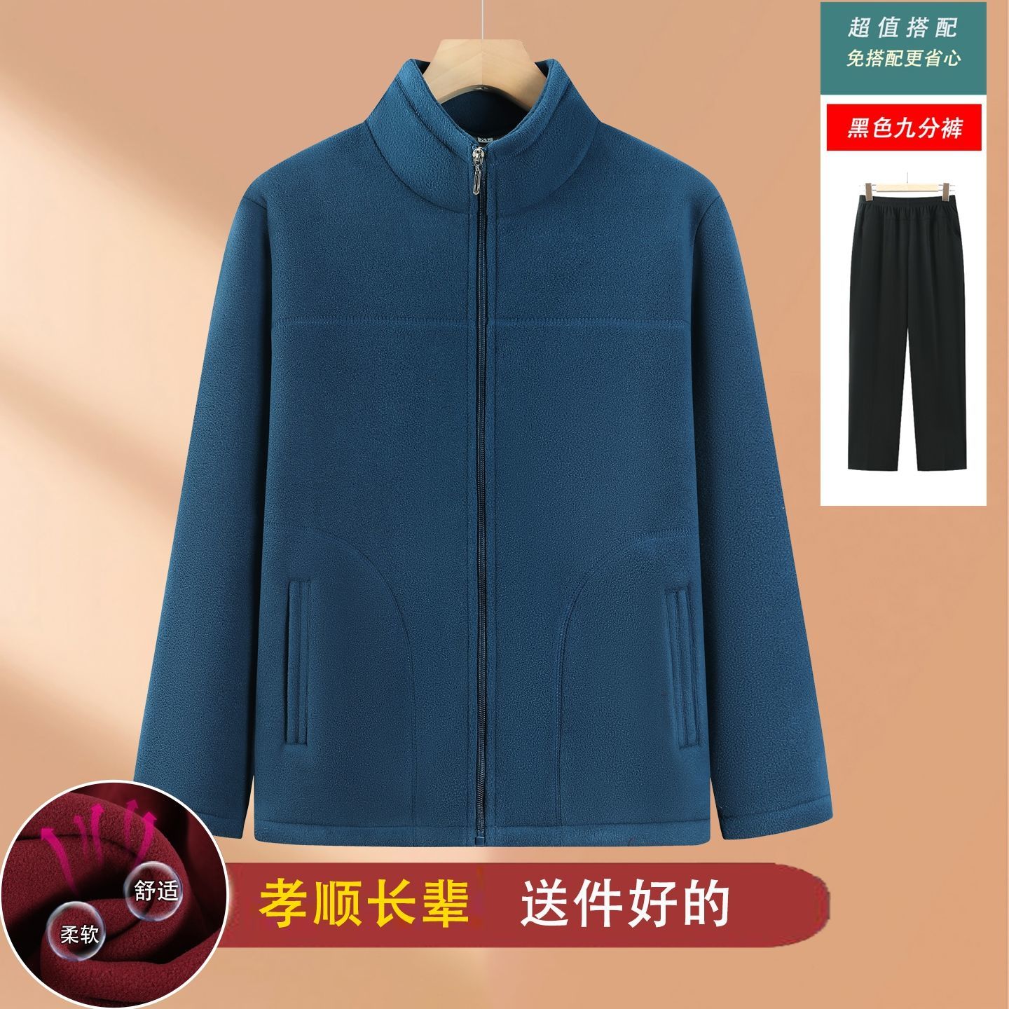 中老年人摇粒绒外套女妈
