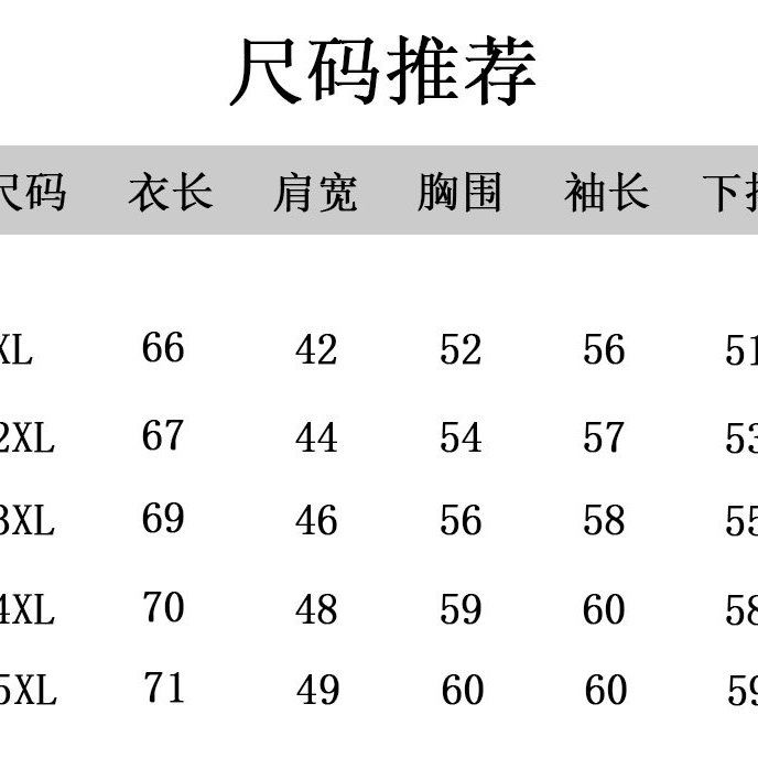 妈妈秋冬摇粒绒加绒外套