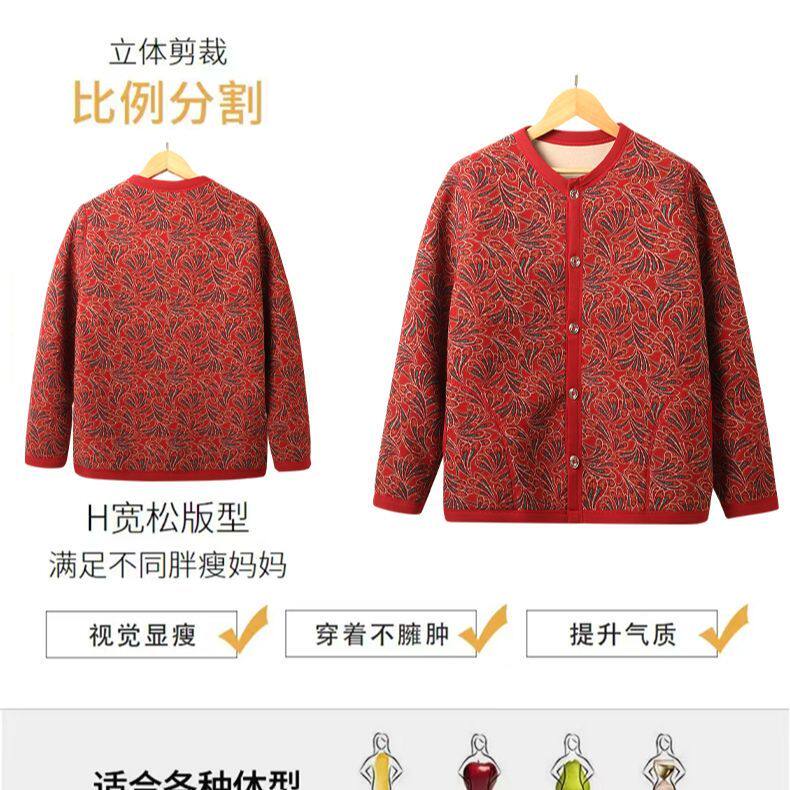 中老年春秋冬款加绒加厚