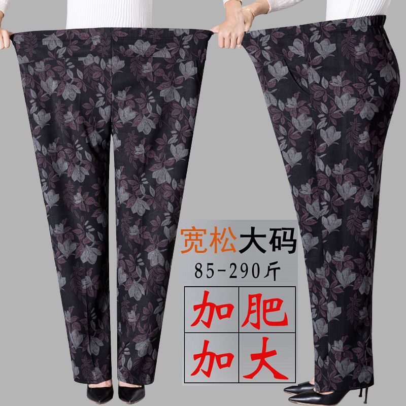 胖奶奶装秋季新款裤子中