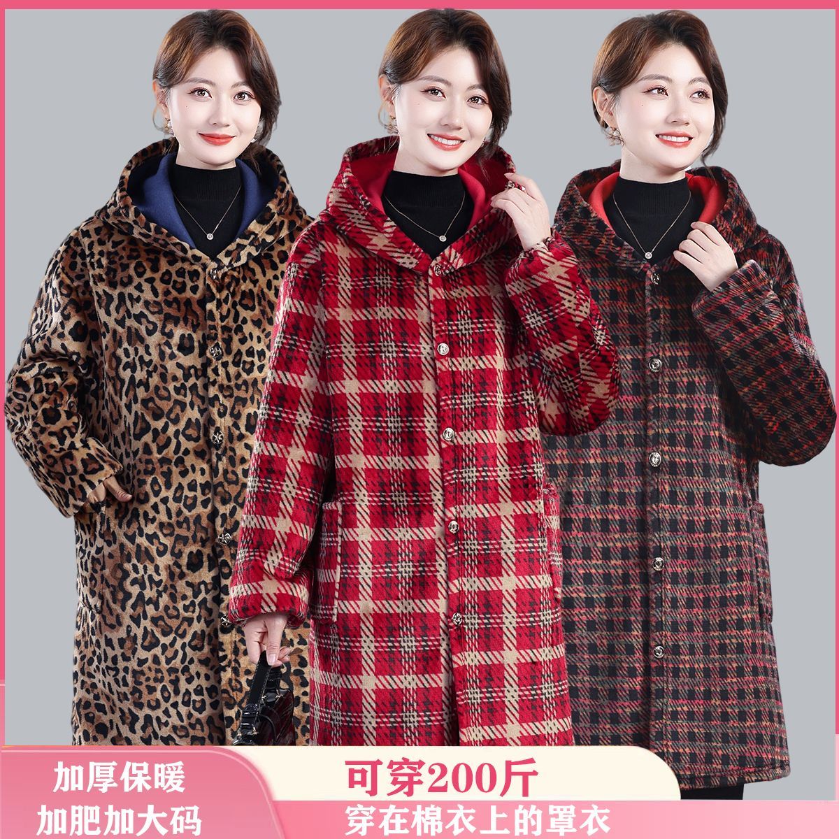 冬季法兰绒罩衣女加厚加