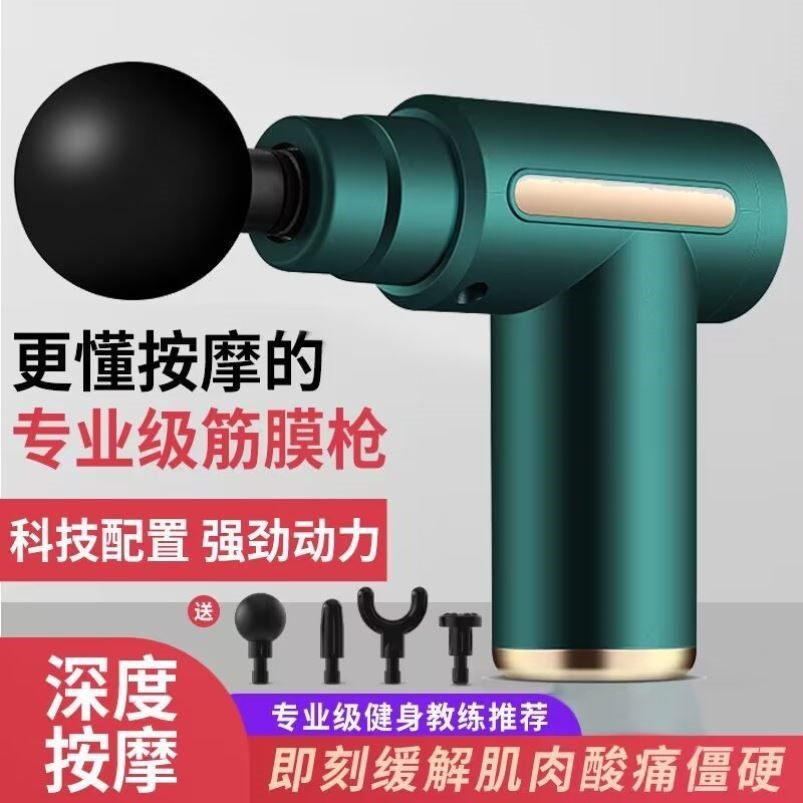 家用mini筋膜捶背器家用按摩锤敲打背全身震动多功能充电解压神迷