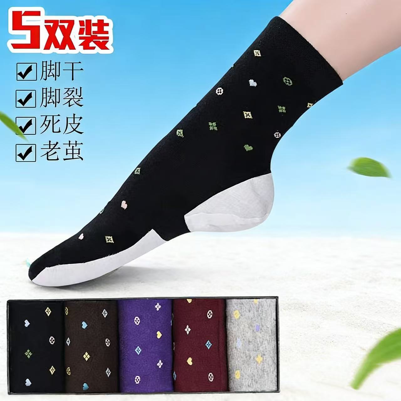 全脚全足防裂袜子女款前