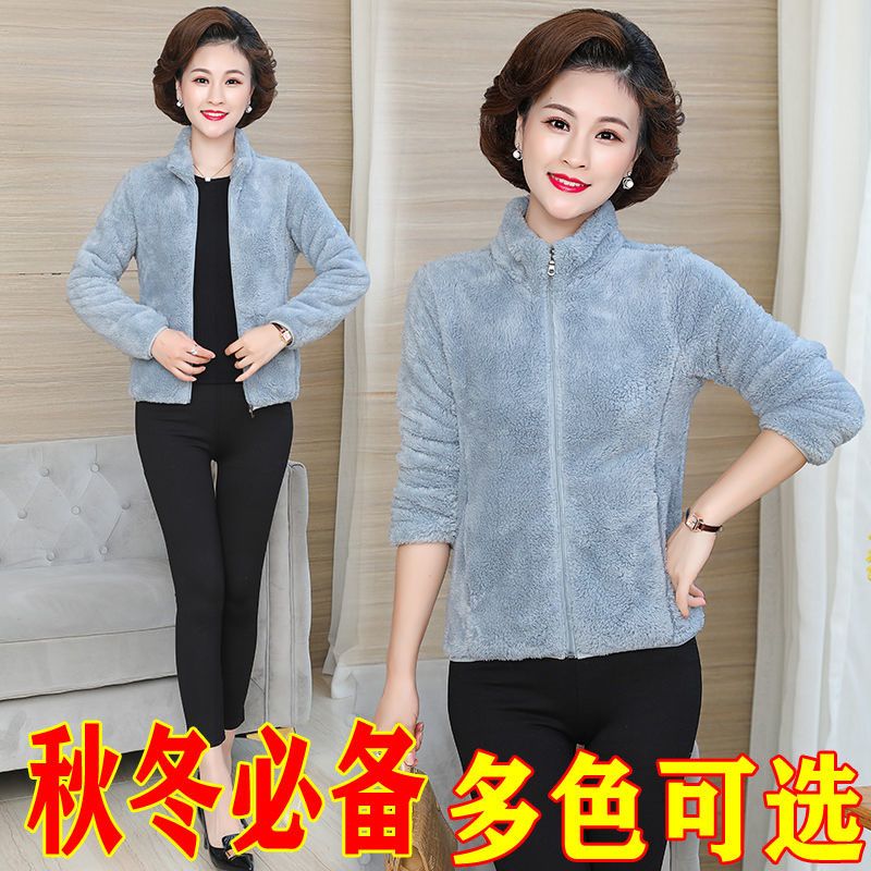摇粒绒外套女短款加厚保暖开