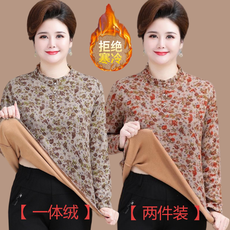 中老年保暖内衣碎花小衫