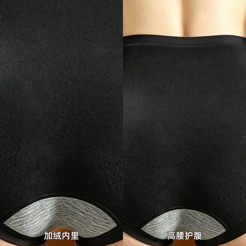 前后全裤加绒加厚保暖女