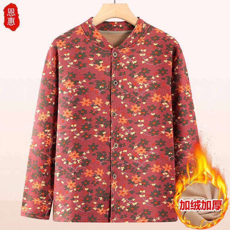 保暖上衣女加绒加厚中老