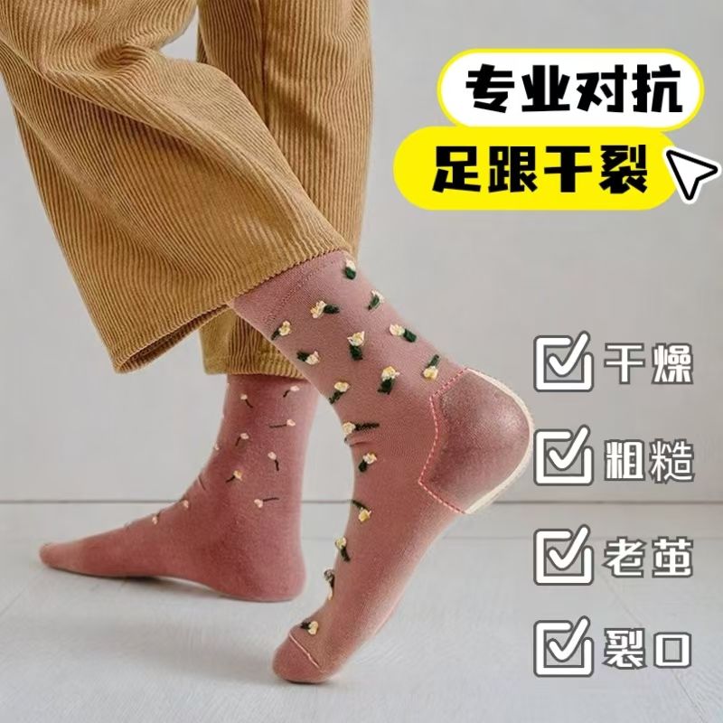 防裂袜防足裂女款冬季脚