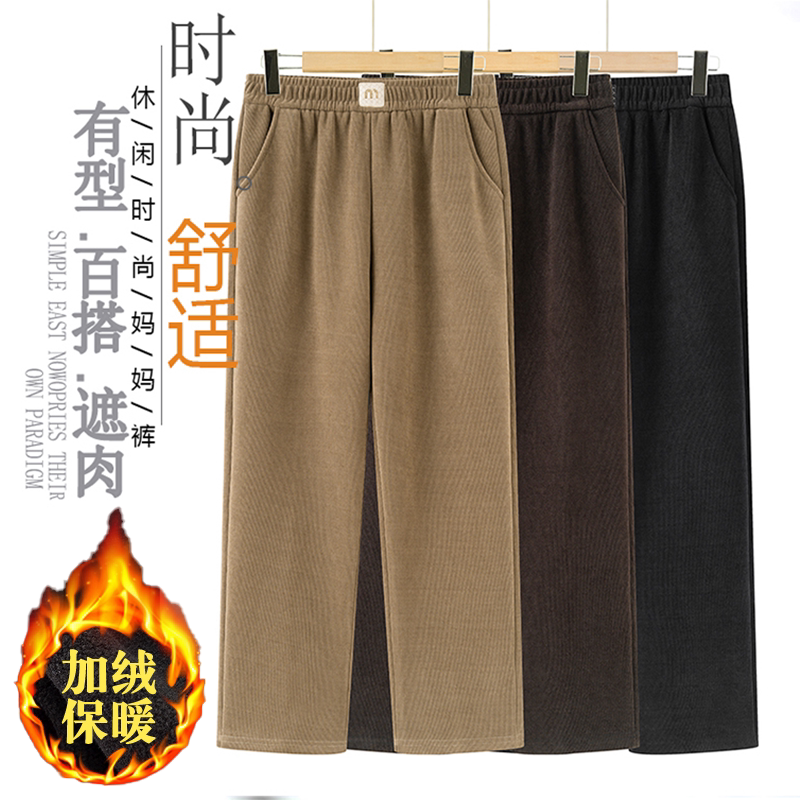 妈妈灯芯绒裤子秋款奶奶