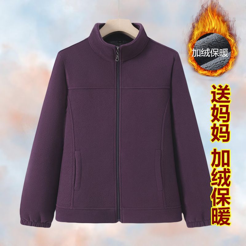 妈妈摇粒绒外套新款上衣中老
