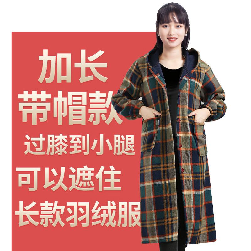 过膝长款罩衣女冬季成人