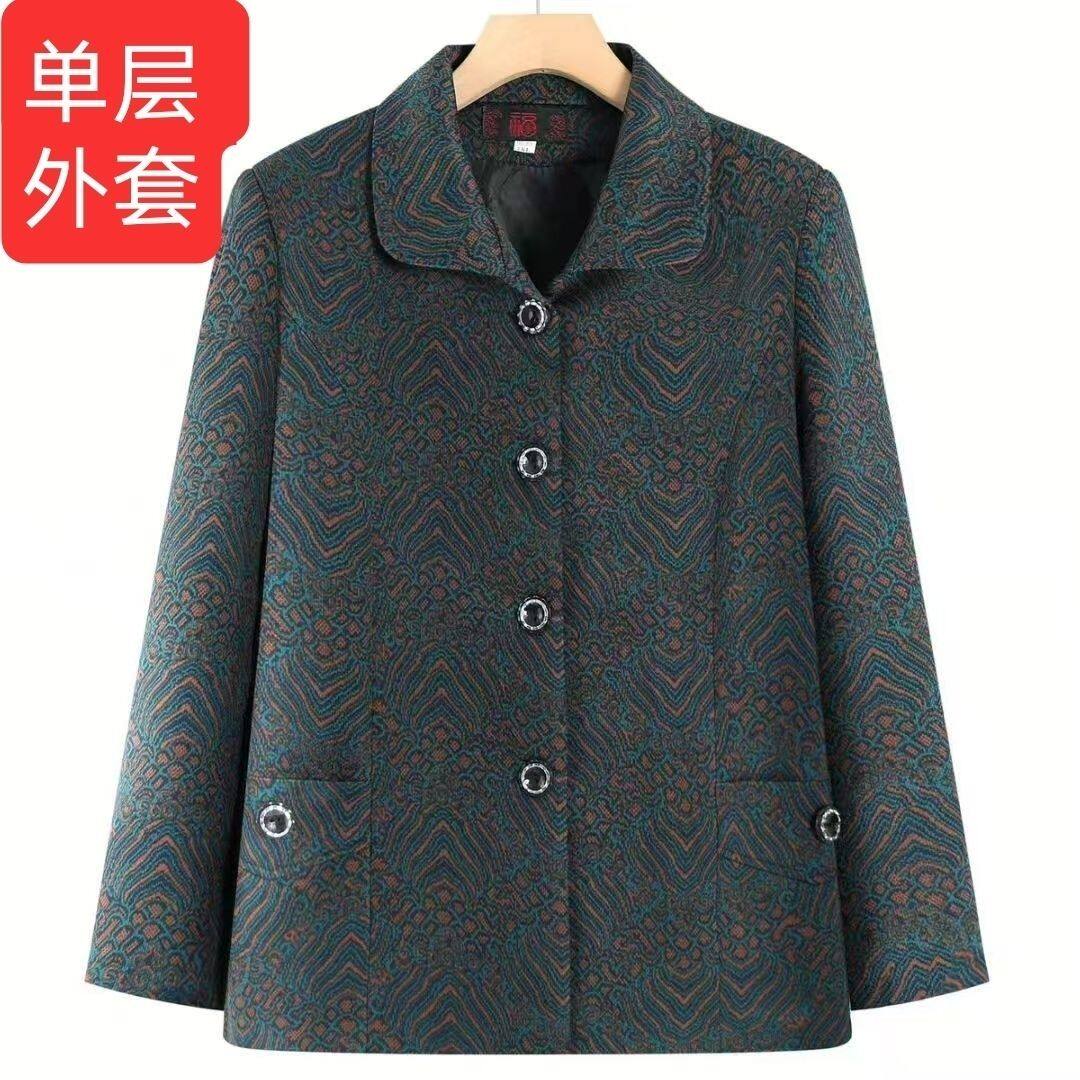 春秋季中老年人外套女奶