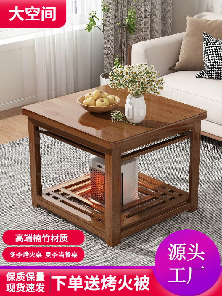 火桌家用可折叠多功能火架冬季加热桌简易餐桌实木方炕桌