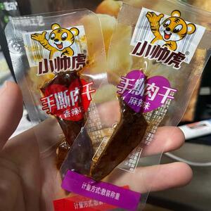 -小帅虎手撕肉干香辣湖南特产开袋即食零食肉干解馋小零食鸭肉干