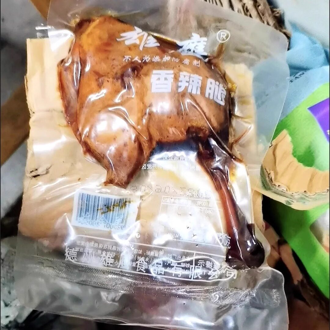 【抢】雄鹰150克香辣酱香大鸭腿麻辣大号鸭腿零食即食熟食图片