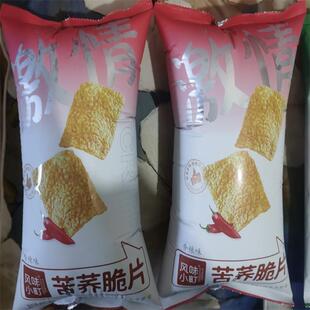 -【个位数四大包】苦养脆片25%苦荞添加休闲解馋小零食小吃网红