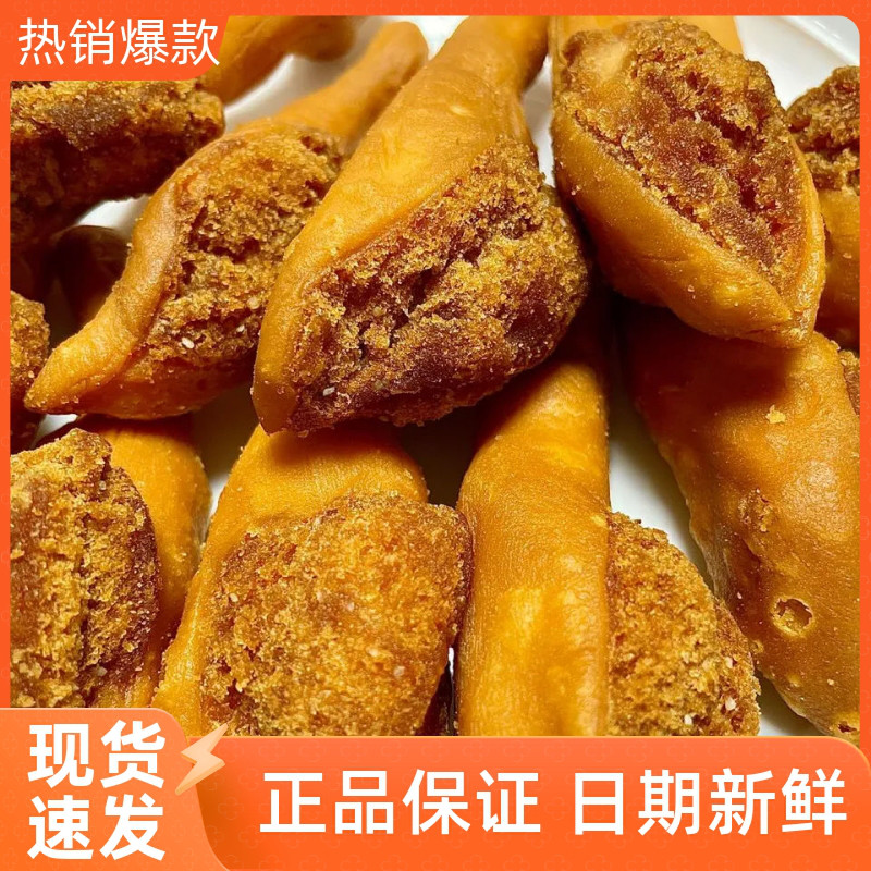 【优选】油哥鸡腿酥童年零食小吃素鸡腿香酥儿时面包面粉食品sj