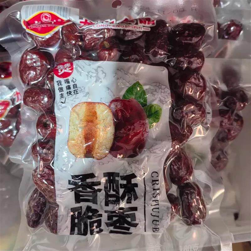 香酥脆枣160g无核空心红枣脆冬枣干嘎嘣脆孕妇休闲网红零