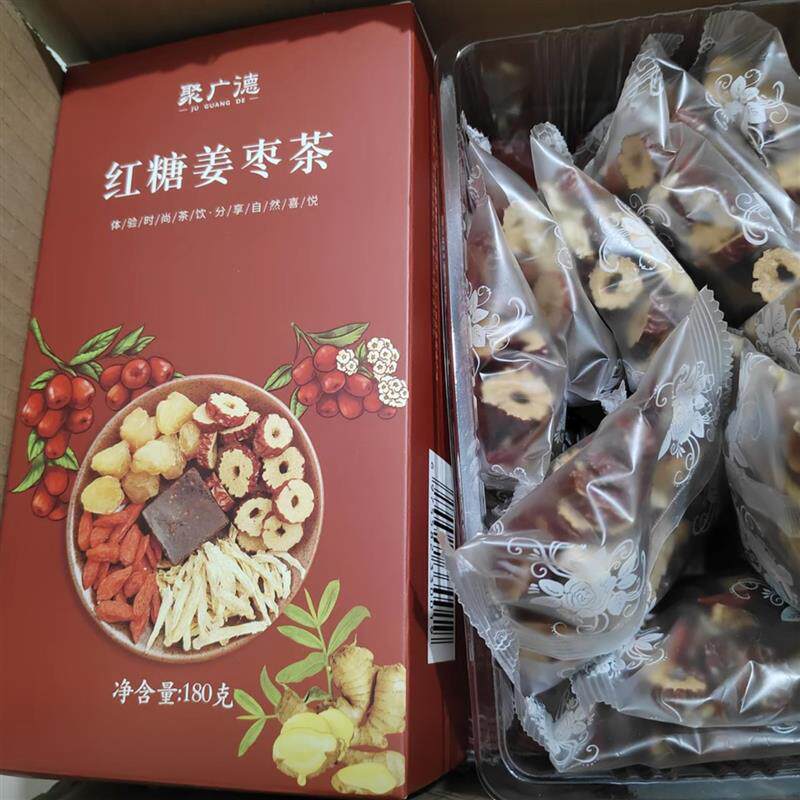 -聚广德红糖姜茶桂圆红枣枸杞黑糖姜茶180g\/盒