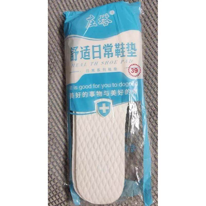 庄塔舒适日常鞋垫光脚神器鞋垫女款一次性吸汗透气防滑汗脚专用