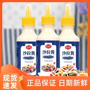 汉堡沙拉酱肯德基W家用做三明治的酱章鱼小丸子番茄酱组合套餐