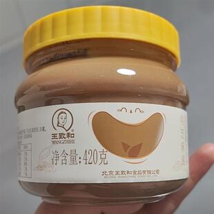 -王致和芝麻酱混合花生酱芝麻酱浓郁火锅蘸料