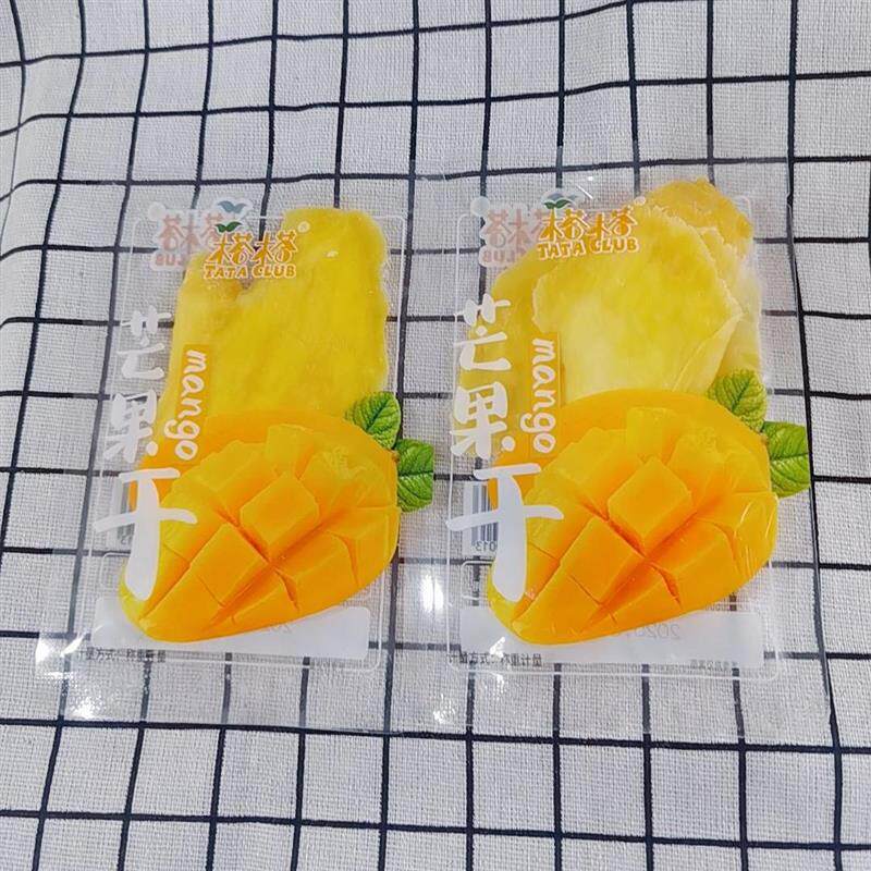 风味芒果干独立小袋整斤优质厚切原切大片芒果水果零食