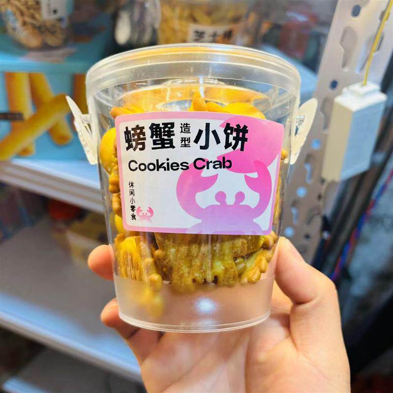螃蟹造型脆岩板烧小饼干芝士棒胡萝卜味105g桶休闲小零食小吃网