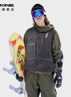 Dakine达金极盗者RAS滑雪背心防泼水穿戴式运动登山双肩背包男女