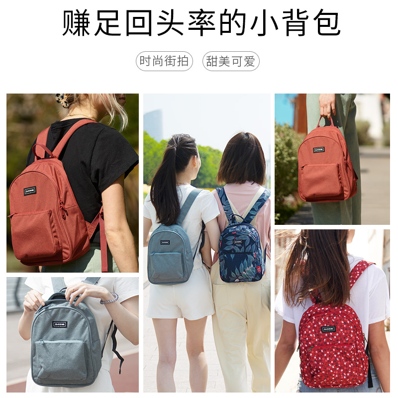 Dakine365双肩背包MINI