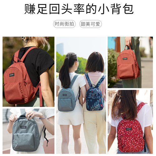 Dakine365双肩背包MINI