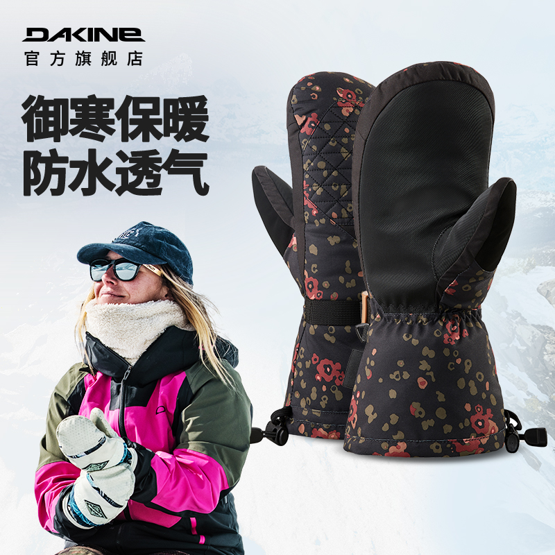 Dakine达金滑雪手套女专业用保暖冬季款防水三指单双板雪卡手闷子-封面