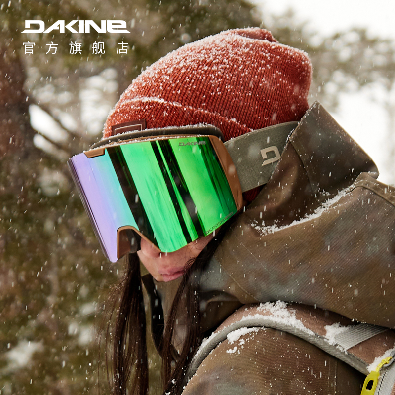 dakine滑雪镜男女款防风护目镜雪地高清防雾雪镜滑雪装备