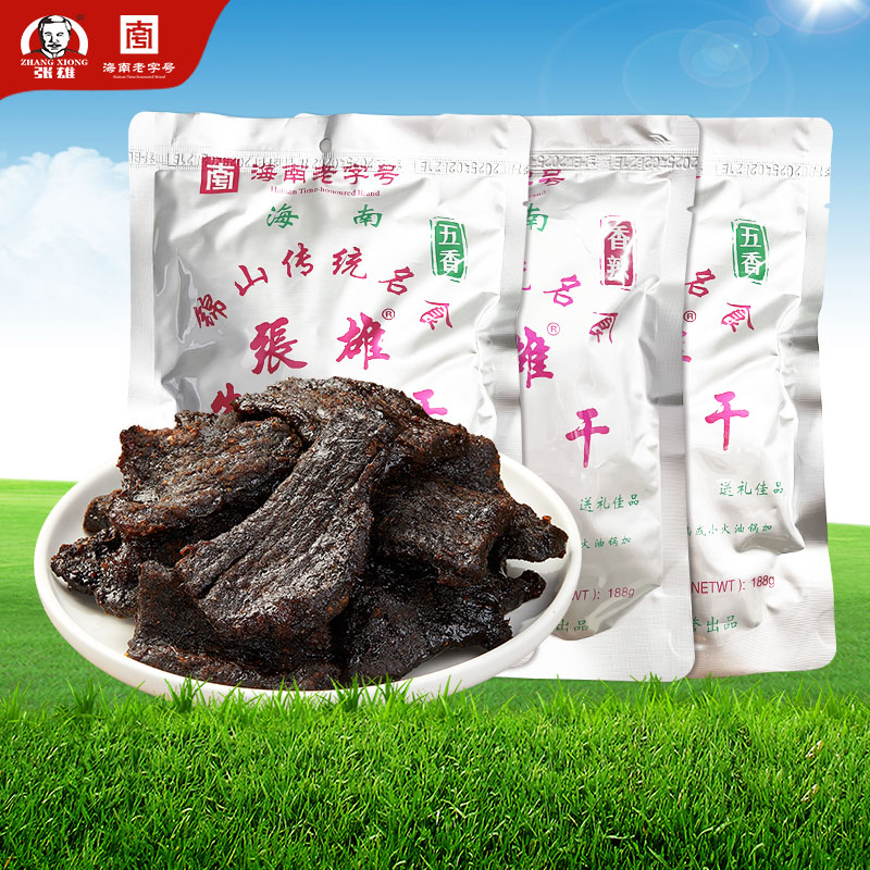 张雄手撕牛肉干五香香辣味古法炒制即食解馋零食海南老字号3袋装