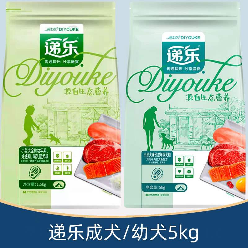 成犬三文鱼迪尤克鸡肉图片