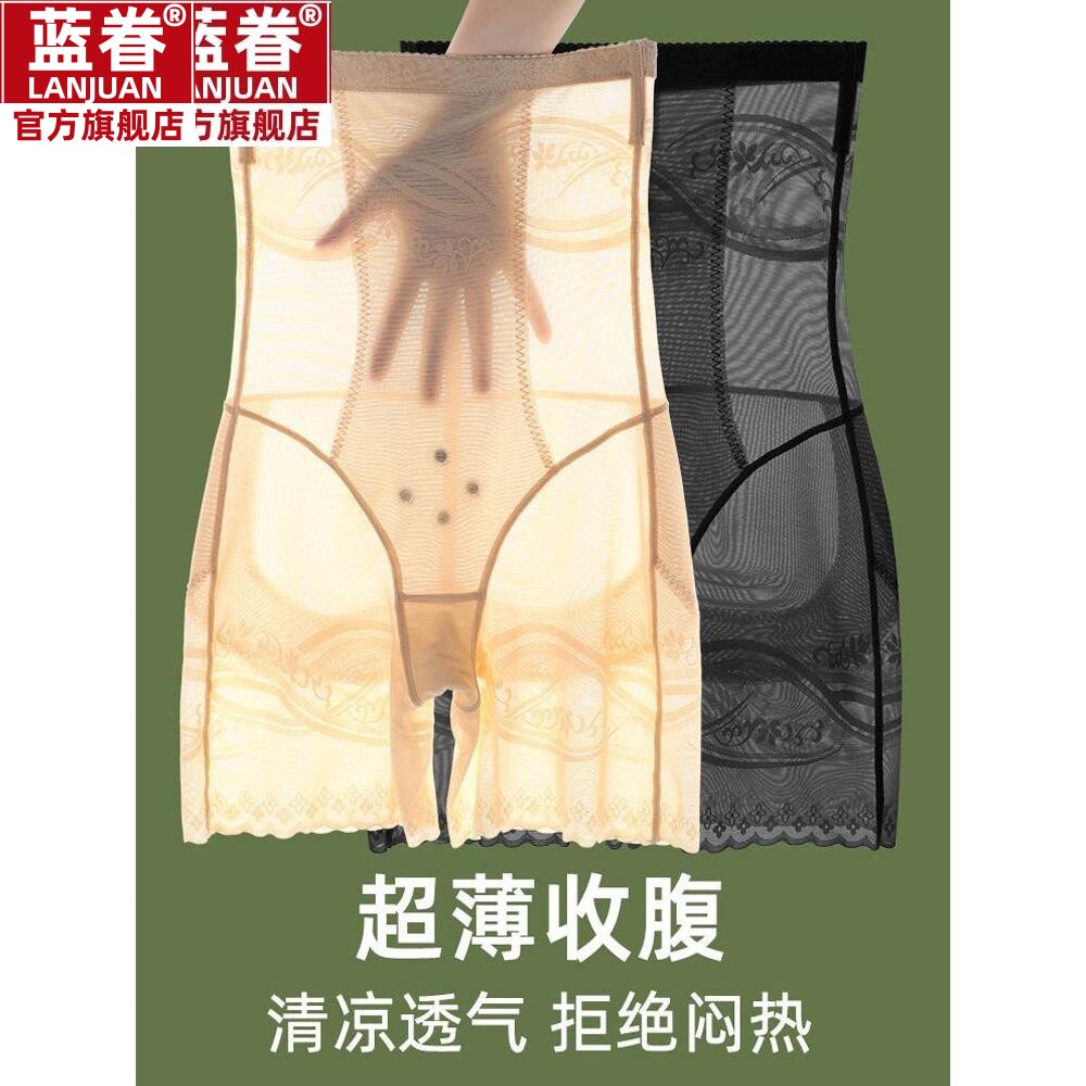 超薄塑身裤高腰收腹打底内裤女产后提臀束腰美体无痕瘦身塑形夏季