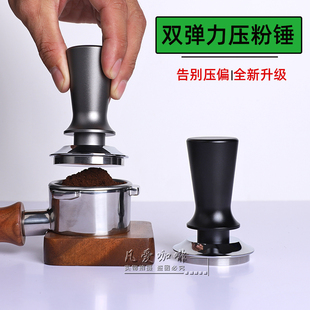 51/54/58mm咖啡压粉器恒定弹力压粉锤平衡压粉器咖啡机手柄填压器