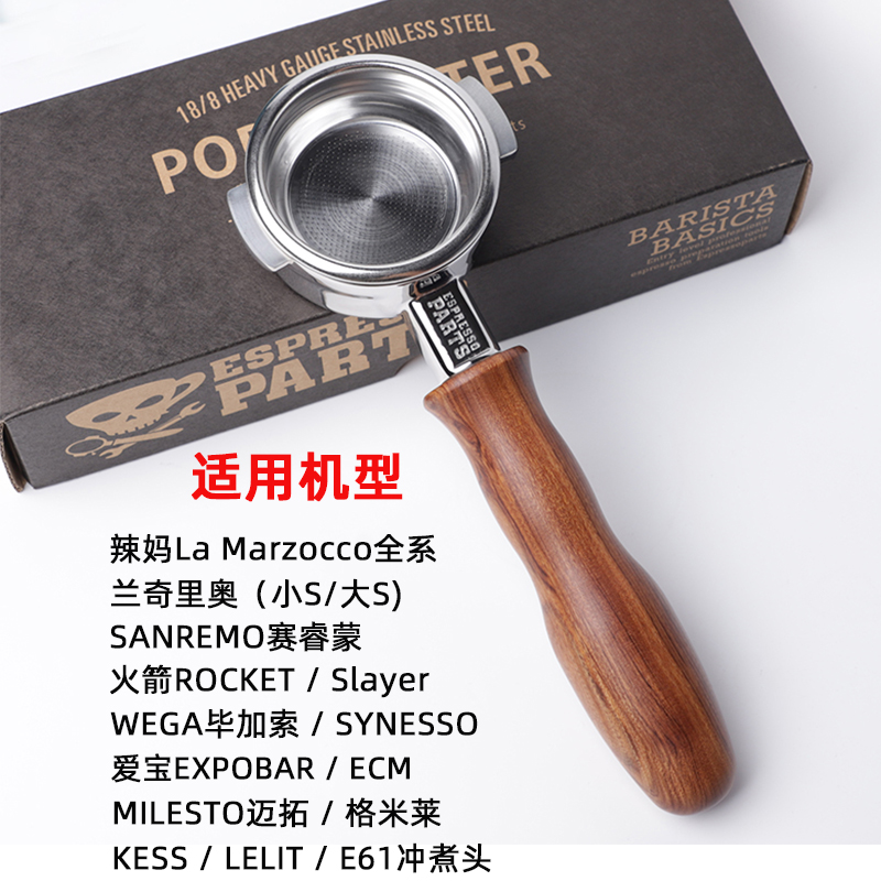 辣妈兰奇无底手柄咖啡机