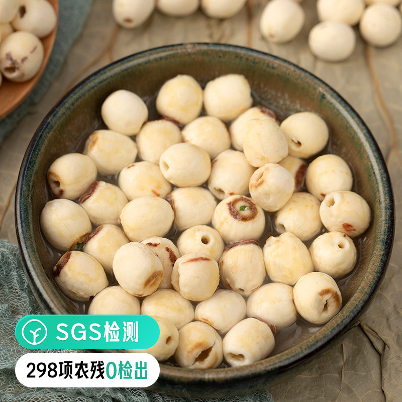 远方的梦想爱荷有机鸳鸯无芯红白莲子组合磨皮去芯粉糯洪湖红莲子