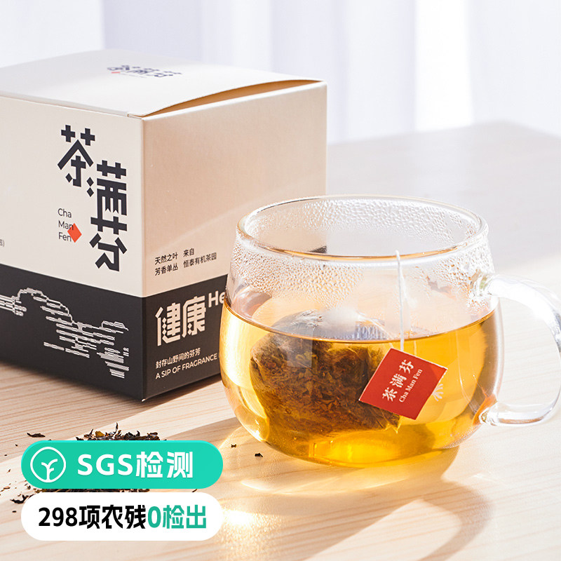 【有机认证】远方的梦想茶满芬潮州凤凰单丛茶香乌龙茶红茶袋茶包