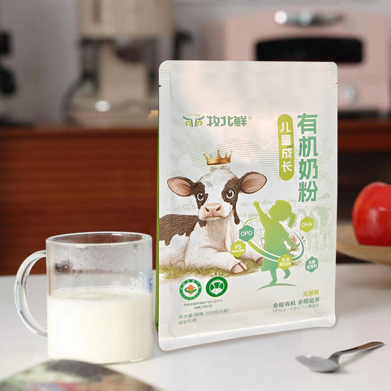 远方的梦想牧北鲜儿童成长有机奶粉生牛乳营养儿童早餐奶粉