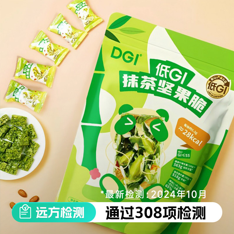 远方的梦想DGI低GI抹茶坚果脆酥脆谷物脆零食多种坚果高膳食纤维图片
