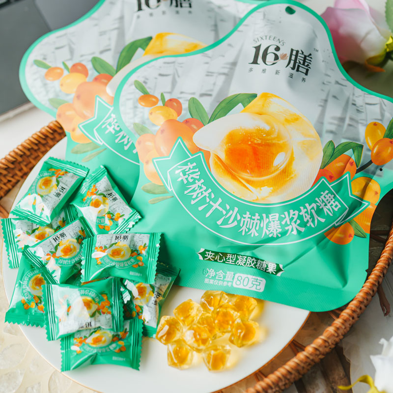 远方的梦想十六膳桦树汁沙棘爆浆软糖夹心水晶糖儿童糖果0添加