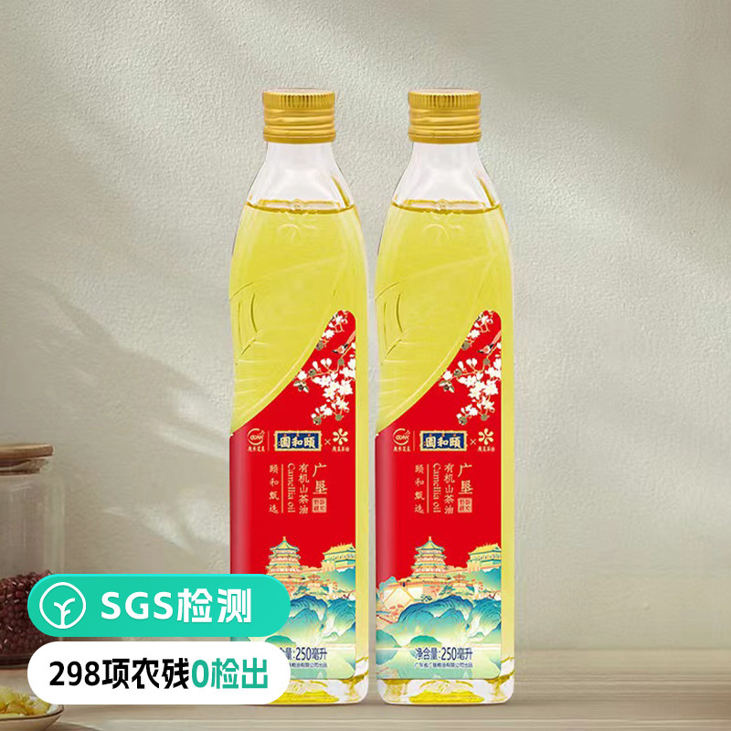 远方的梦想广垦粮油冷榨有机山茶油茶籽粒婴儿童孕妇食用油0添加