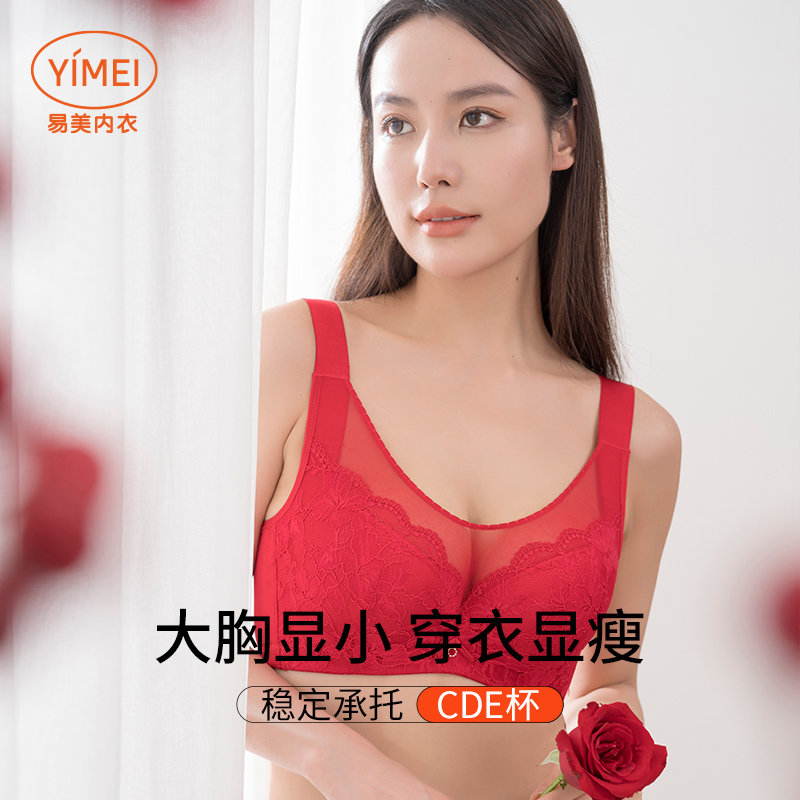 棉围背心易美软钢圈舒适